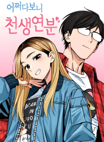 retouch_1737878326631