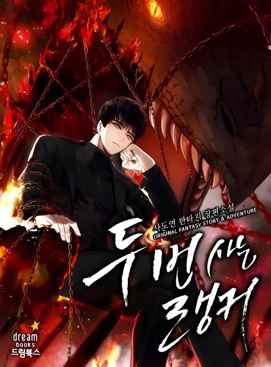 Ranker Who Lives a Second time