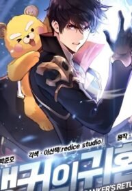 IMG_20250226_200736_108