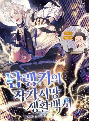 IMG_20250523_082109_471