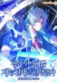 IMG_20250705_145515_298