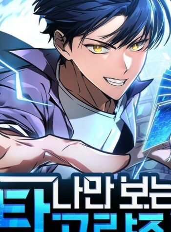 IMG_20250705_194402_254