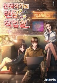 IMG_20250718_200920_853