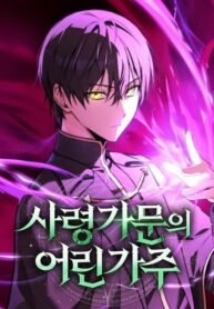 IMG_20250811_205922_409