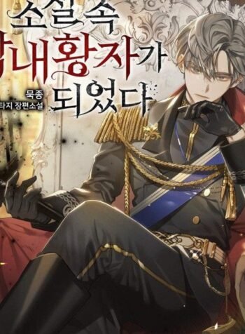 IMG_20250920_214402_643