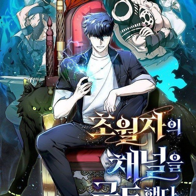 Subscribing to the Transcendent’s channel